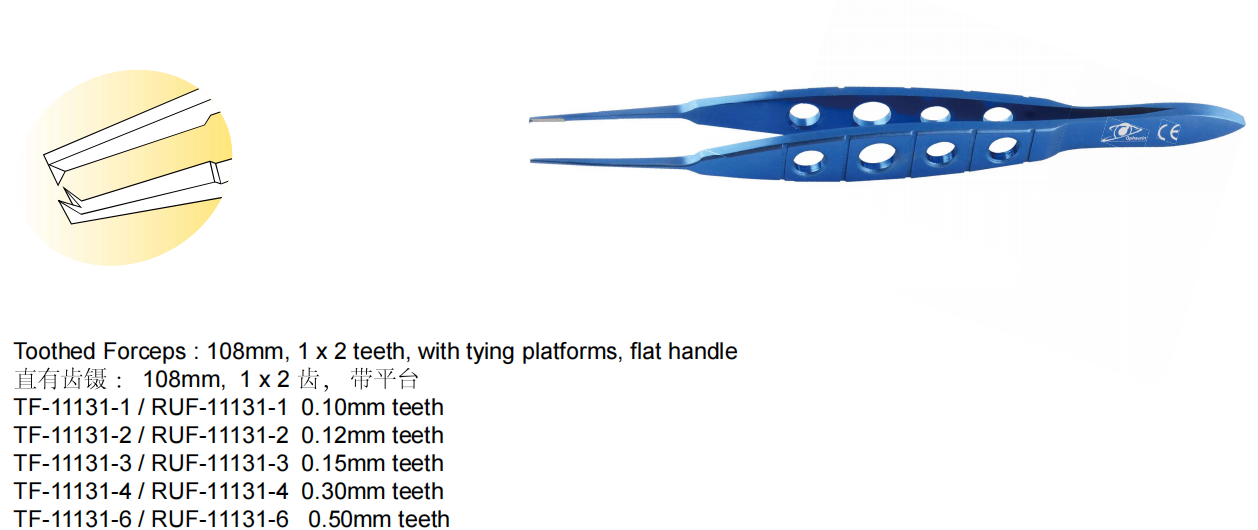 TF-11131-1 Toothed Forceps