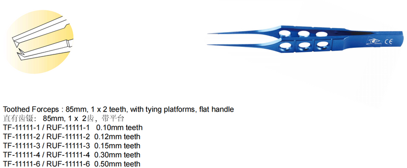 Toothed Forceps 85mm