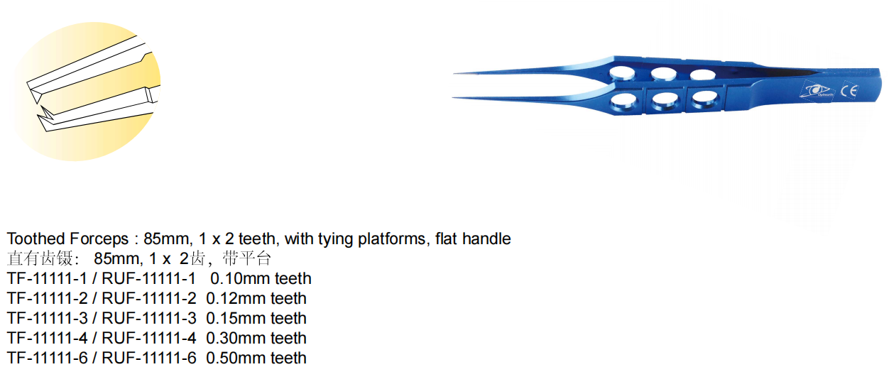 TF-11111-1 Toothed Forceps